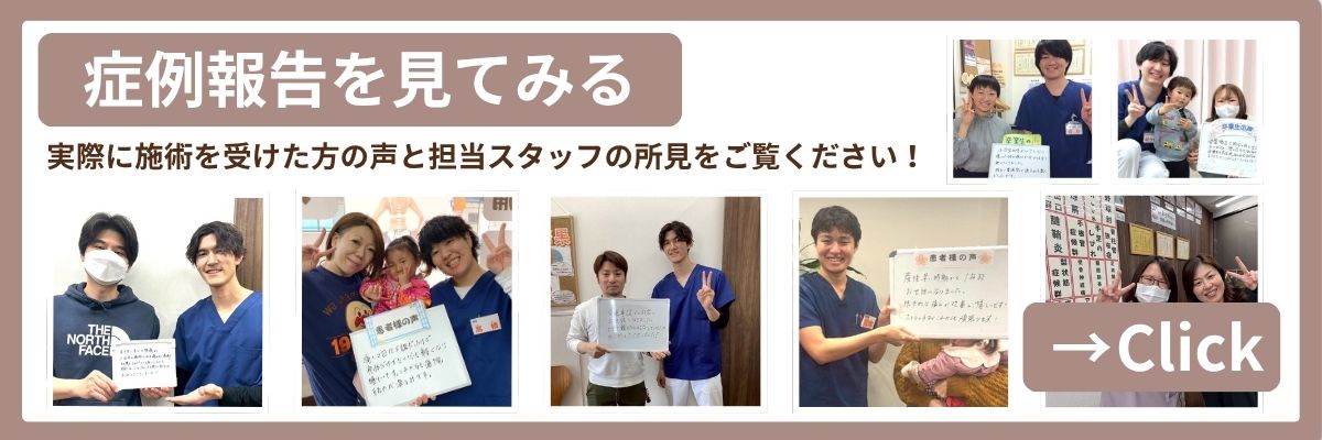 症例報告
