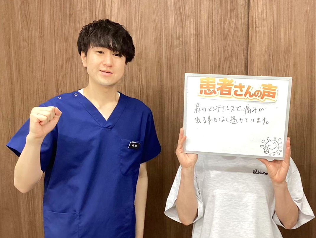 症例報告 肩こり N様