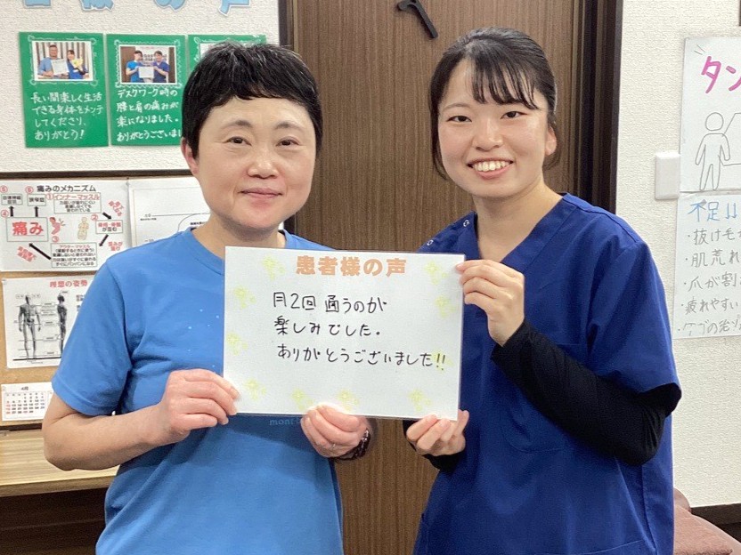 症例報告 坐骨神経痛 E様
