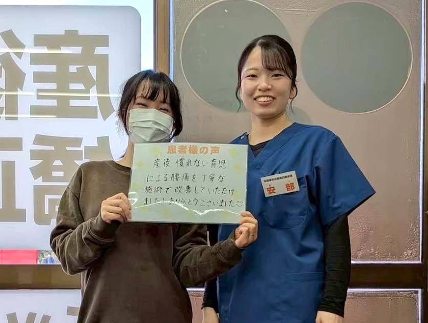 症例報告 産後 M様