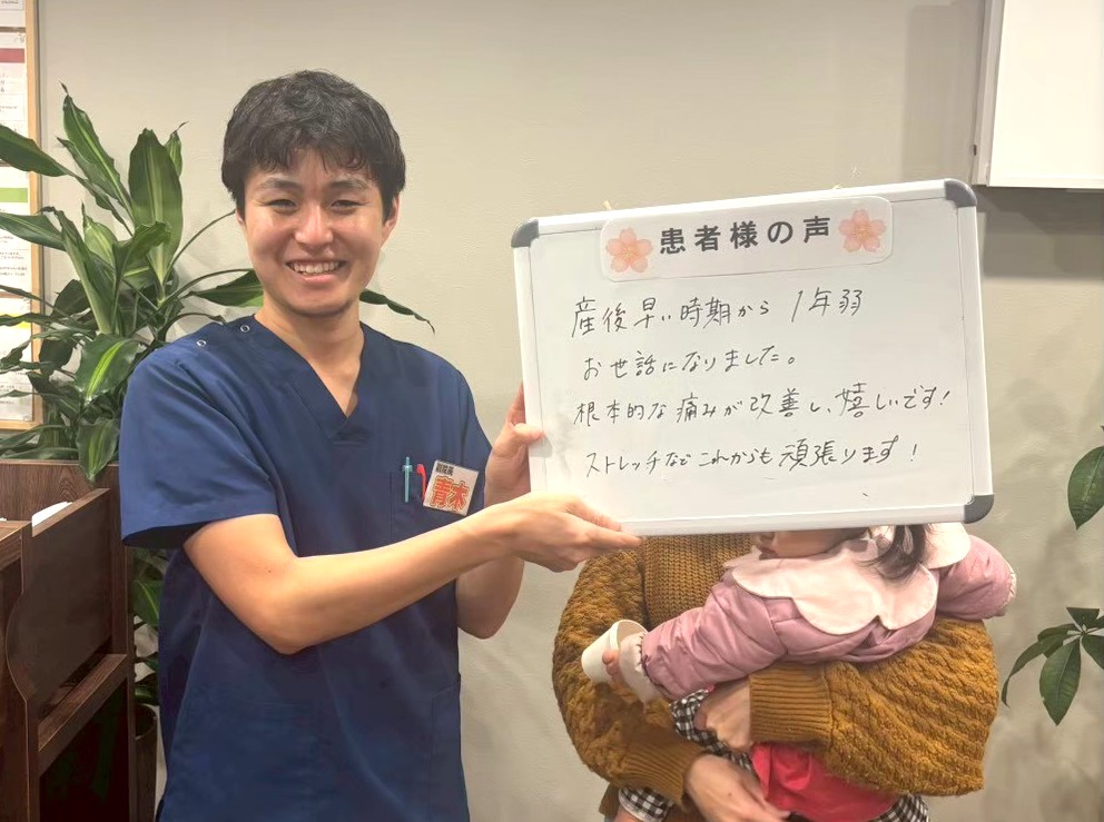 症例報告 産後 M様