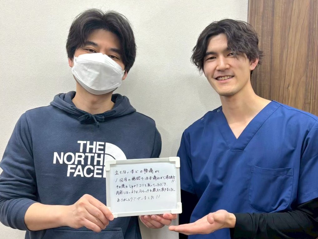 症例報告　腰痛　N様