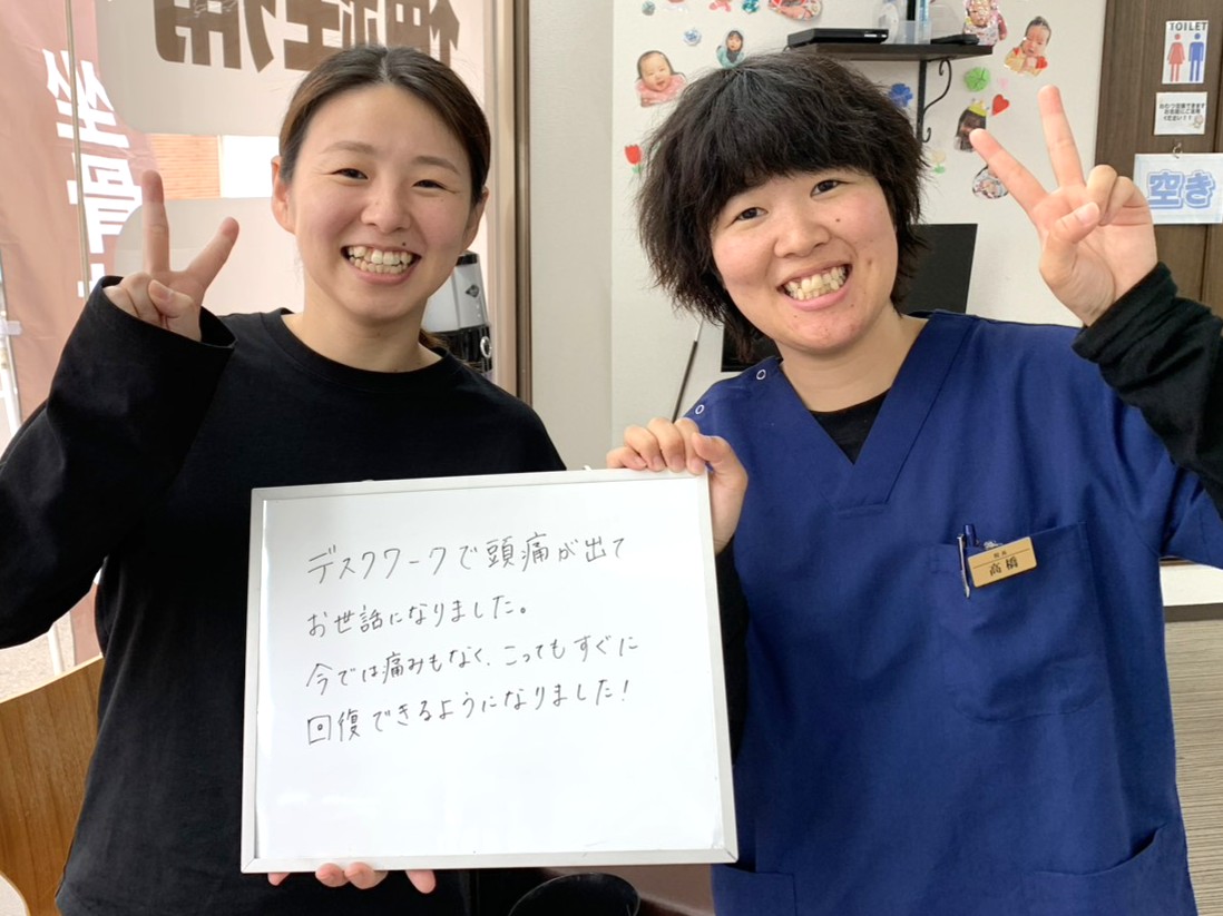 症例報告　頭痛　T様