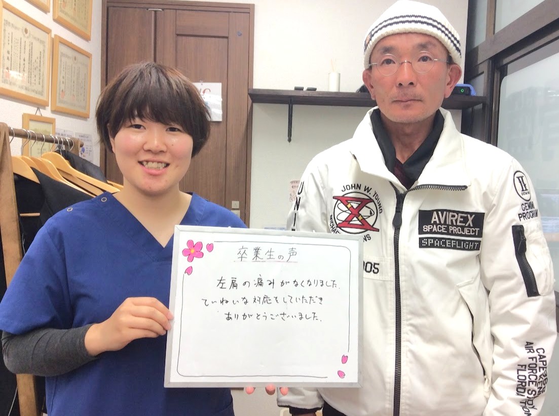 患者様の声 四十肩・五十肩