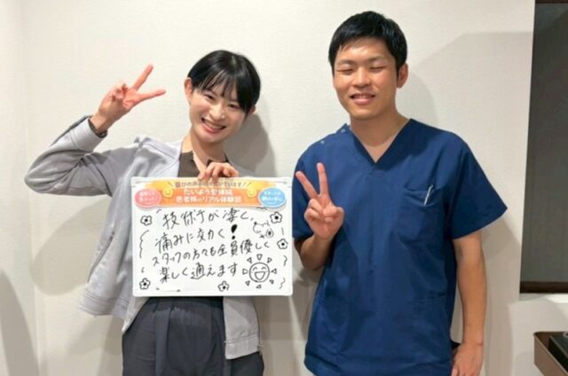 患者様の声