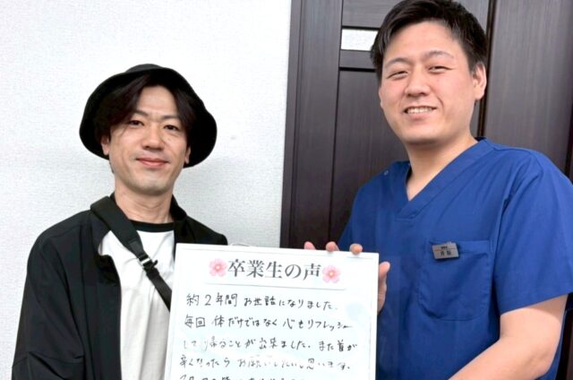 症例報告　肩こり　S様
