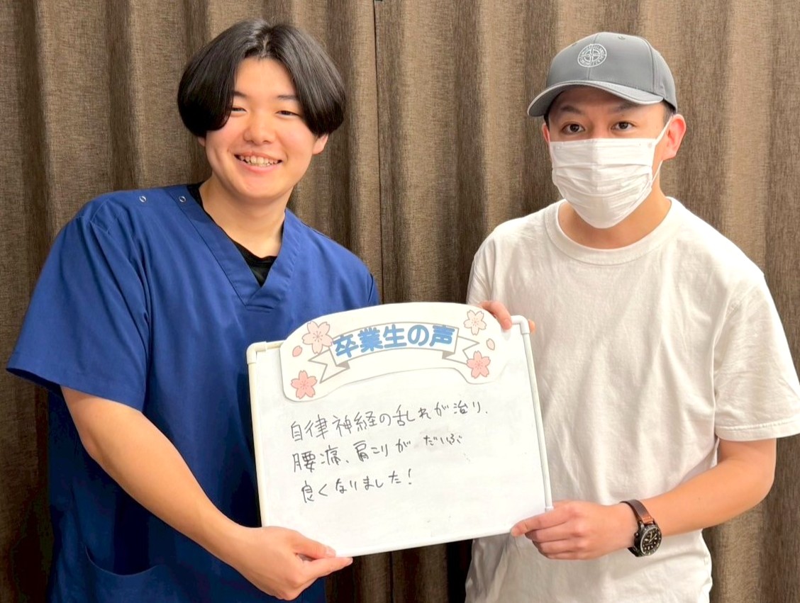 患者様の声　肩こり