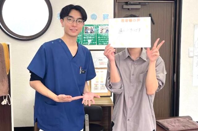 症例報告　腰痛　T様