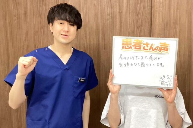 症例報告　肩こり　N様