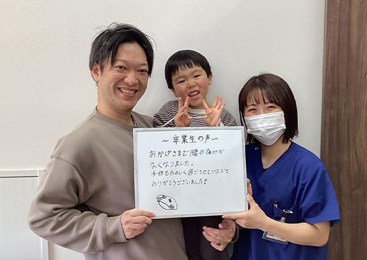 腰痛 患者様の声1