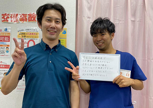腰痛 患者様の声2