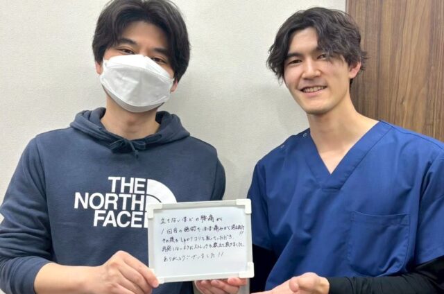 症例報告　腰痛　N様
