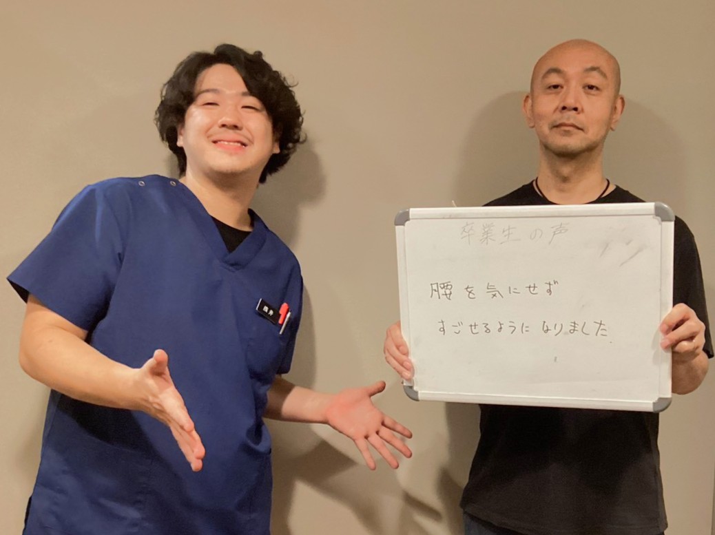 症例報告：ぎっくり腰：I様