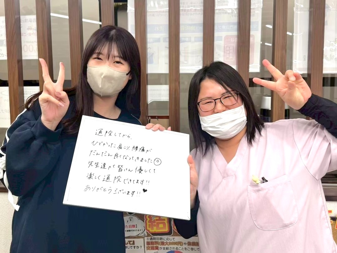 肩こり　患者様の声